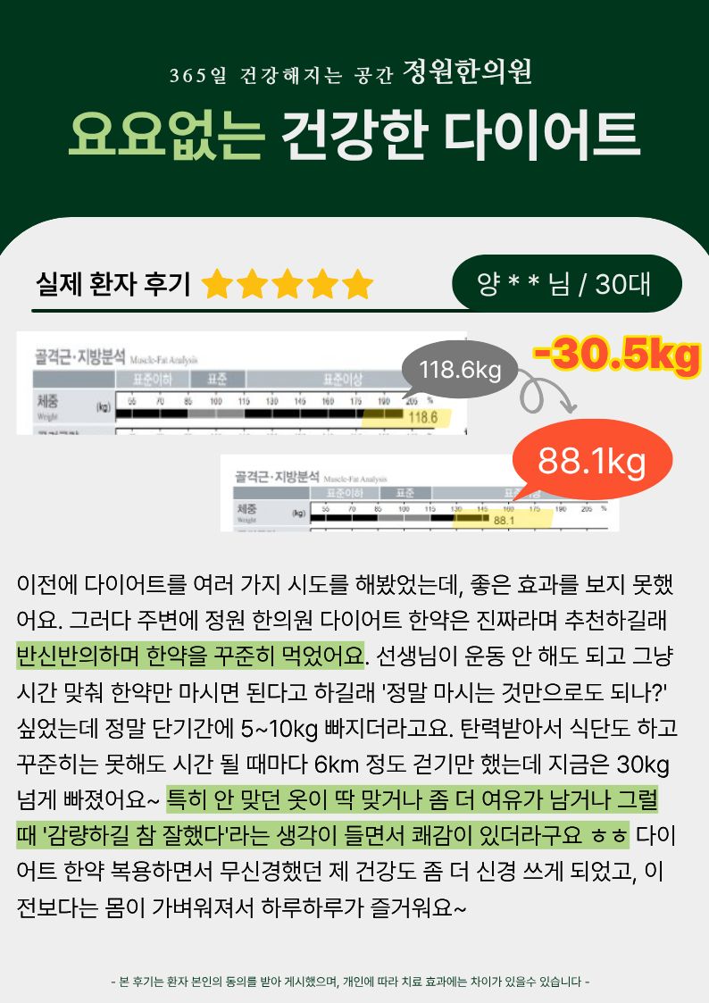 치료 전
