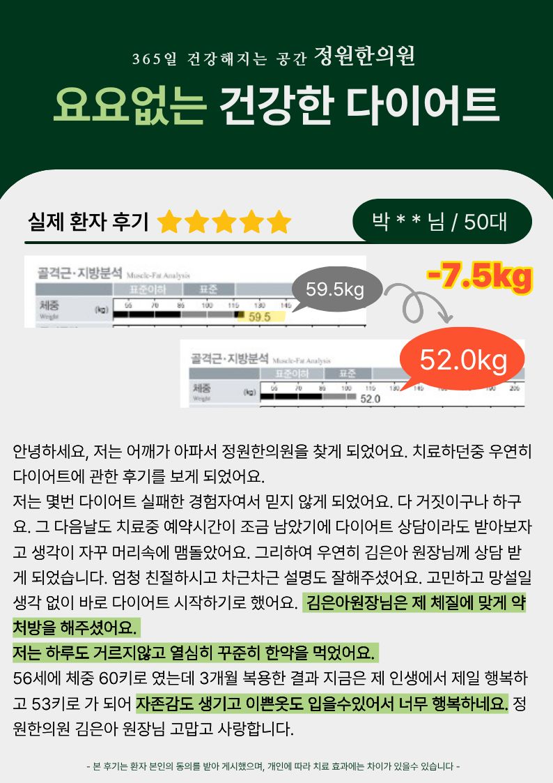 치료 전