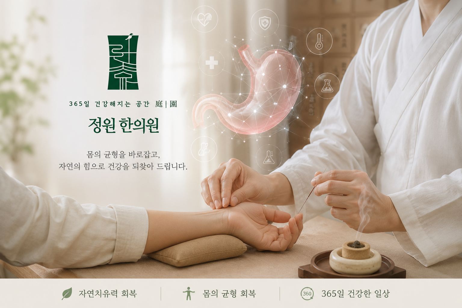 세교 <a href=