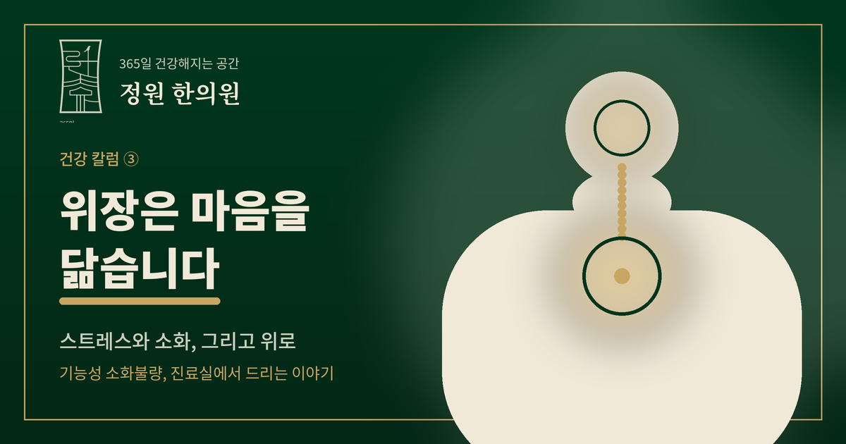 스트레스성 <a href=