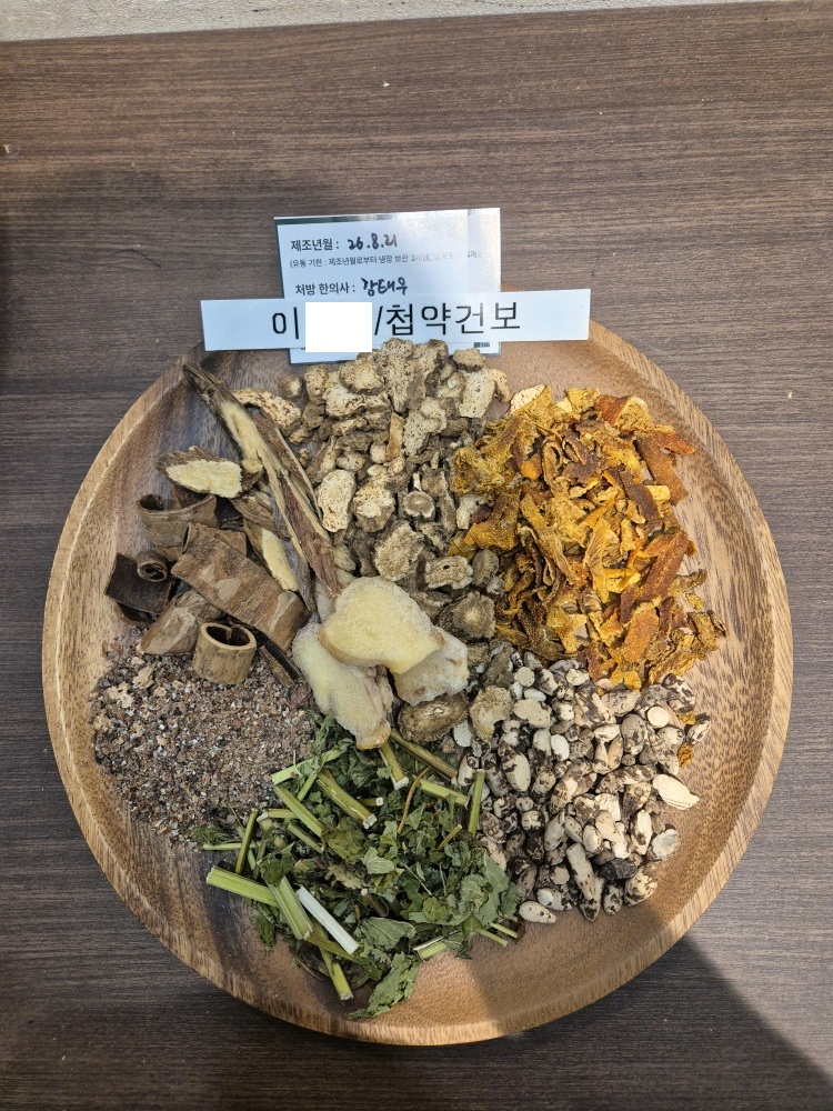 이ㅇㅇ님 녹용한약 약재 사진