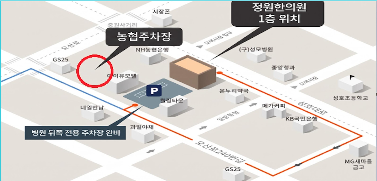 9/11(금)~13(일) 대체 주차장 안내